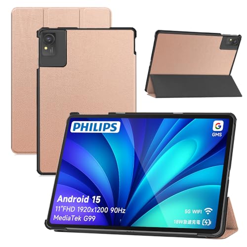 Amazon.co.jp: For PHILIPS T8015 / FPD CP11-J1 ケース 11インチ
